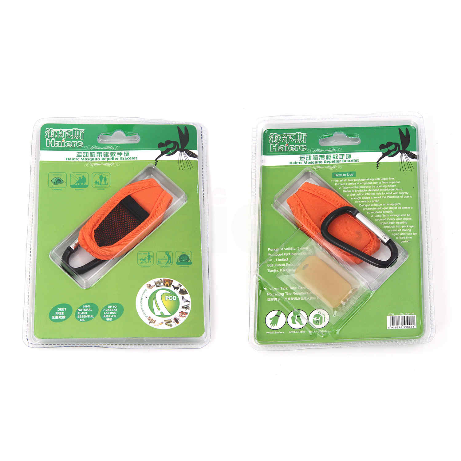 Haierc pest control proudcts easy hang mosquito keychain HC160008-HW
